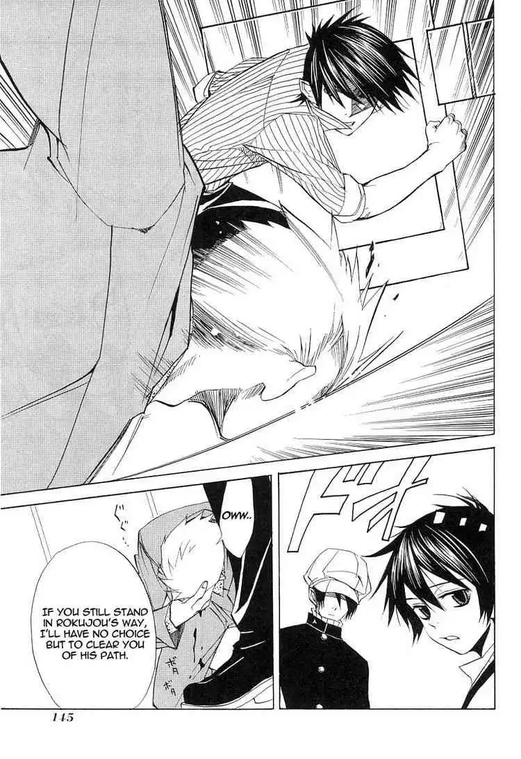 Nabari no Ou Chapter 14 42